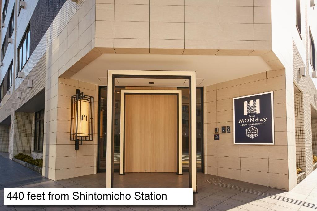 GATE STAY Premium Ginza Shintomicho